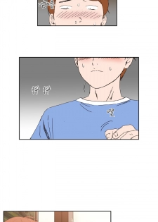 [肆壹零]Dream Girl Ch.1~4 [Chinese]中文 - page 39