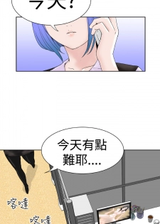 [肆壹零]Dream Girl Ch.1~4 [Chinese]中文 - page 4