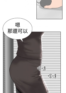 [肆壹零]Dream Girl Ch.1~4 [Chinese]中文 - page 5