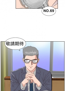 [肆壹零]Dream Girl Ch.1~4 [Chinese]中文 - page 36