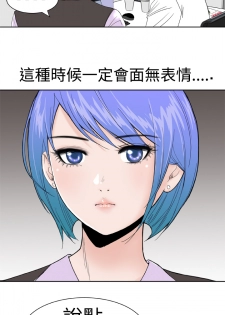 [肆壹零]Dream Girl Ch.1~4 [Chinese]中文 - page 7