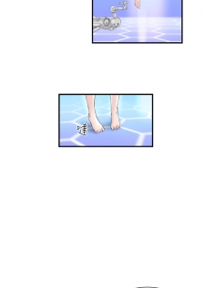 [肆壹零]Dream Girl Ch.1~4 [Chinese]中文 - page 17