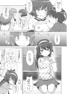 (C93) [AERODOG (inu)] Senshadou no Uramichi Ooarai Joshi Gakuen (Girls und Panzer) - page 10