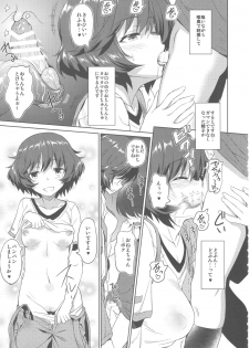 (C93) [AERODOG (inu)] Senshadou no Uramichi Ooarai Joshi Gakuen (Girls und Panzer) - page 8