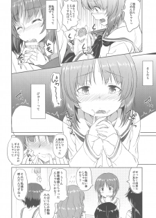 (C93) [AERODOG (inu)] Senshadou no Uramichi Ooarai Joshi Gakuen (Girls und Panzer) - page 5