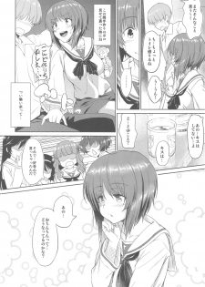 (C93) [AERODOG (inu)] Senshadou no Uramichi Ooarai Joshi Gakuen (Girls und Panzer) - page 3