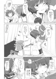 (C93) [AERODOG (inu)] Senshadou no Uramichi Ooarai Joshi Gakuen (Girls und Panzer) - page 7