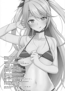 (C93) [Nekonokone (Takeyuu)] Prinz to Kozukuri Jijou (Azur Lane) [Chinese] [有毒気漢化組] - page 4