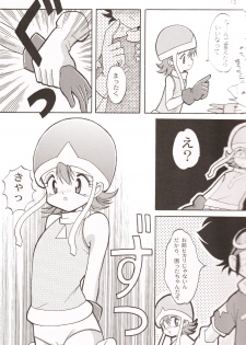 (C58) [Studio TAMO (Daikyojin)] Sora Mimi Hour (Digimon Adventure) - page 12