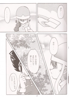 (C58) [Studio TAMO (Daikyojin)] Sora Mimi Hour (Digimon Adventure) - page 16