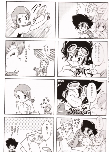 (C58) [Studio TAMO (Daikyojin)] Sora Mimi Hour (Digimon Adventure) - page 4