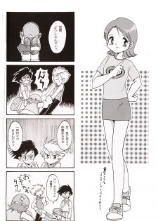 (C58) [Studio TAMO (Daikyojin)] Sora Mimi Hour (Digimon Adventure) - page 3