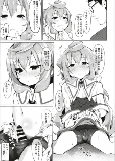 (C93) [Molossan (Morochin-san)] Master, Pakohame Shiyo (Hacka Doll) - page 7