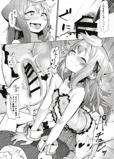 (C93) [Molossan (Morochin-san)] Master, Pakohame Shiyo (Hacka Doll) - page 13
