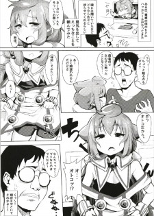 (C93) [Molossan (Morochin-san)] Master, Pakohame Shiyo (Hacka Doll) - page 4