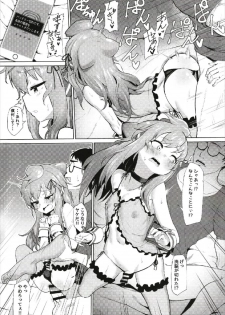(C93) [Molossan (Morochin-san)] Master, Pakohame Shiyo (Hacka Doll) - page 17