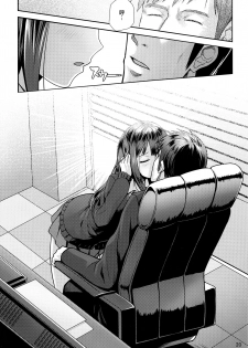 (C91) [Tamanegiya (MK)] Kisetsu no Mukou | 季節的盡頭 (THE IDOLM@STER CINDERELLA GIRLS) [Chinese] [M-No-Tamashii×無邪気漢化組] - page 21