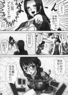 (C92) [Mikenekodou (Muten)] Secret Mission (One Piece) - page 5