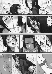 (C92) [Mikenekodou (Muten)] Secret Mission (One Piece) - page 8