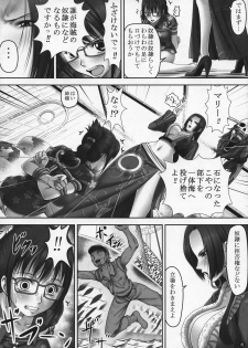 (C92) [Mikenekodou (Muten)] Secret Mission (One Piece) - page 6