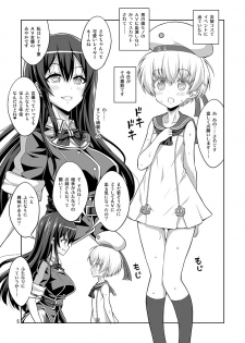 (C93) [Senya Sabou (Alpha Alf Layla)] Futanari Onee-san x Otokonoko Cosplayer AV Satsuei Hen Part 2 (Kantai Collection -KanColle-) - page 5