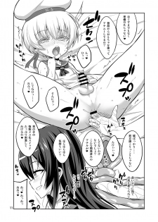 (C93) [Senya Sabou (Alpha Alf Layla)] Futanari Onee-san x Otokonoko Cosplayer AV Satsuei Hen Part 2 (Kantai Collection -KanColle-) - page 11