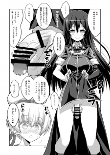 (C93) [Senya Sabou (Alpha Alf Layla)] Futanari Onee-san x Otokonoko Cosplayer AV Satsuei Hen Part 2 (Kantai Collection -KanColle-) - page 6