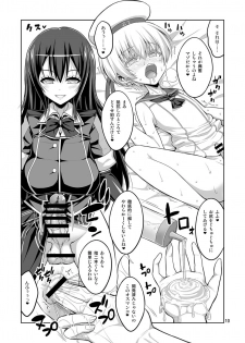 (C93) [Senya Sabou (Alpha Alf Layla)] Futanari Onee-san x Otokonoko Cosplayer AV Satsuei Hen Part 2 (Kantai Collection -KanColle-) - page 10