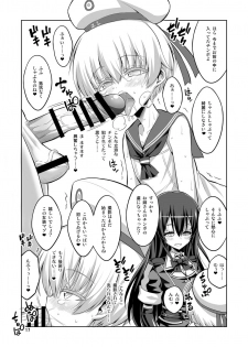 (C93) [Senya Sabou (Alpha Alf Layla)] Futanari Onee-san x Otokonoko Cosplayer AV Satsuei Hen Part 2 (Kantai Collection -KanColle-) - page 17