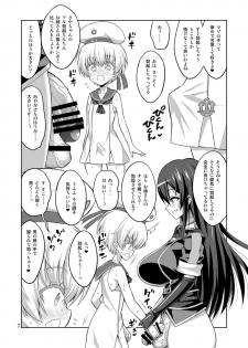 (C93) [Senya Sabou (Alpha Alf Layla)] Futanari Onee-san x Otokonoko Cosplayer AV Satsuei Hen Part 2 (Kantai Collection -KanColle-) - page 7