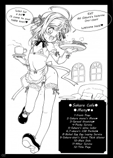 (C82) [Idenshi no Fune (Nanjou Asuka)] Sakura Menu (Card Captor Sakura) [English] [Mongolfier] - page 2