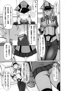 (C92) [Minobuya (Minobu Gentle)] Yoidewanaika!! (Kantai Collection -KanColle-) - page 6