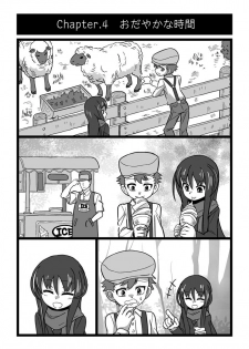 [Hiroshi] Koroshiya Shoujo - page 5