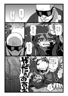 [Hiroshi] Koroshiya Shoujo - page 9