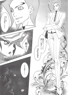 (Link☆Duelmaker) [Neo Wing (Saika)] Tendrils (Yu-Gi-Oh! VRAINS) - page 3