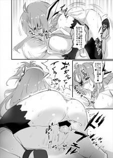 (C92) [Hotel Negresco (Negresco)] hepatica4.0 [One Shota Hen] (Xenosaga) - page 20