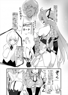 (C92) [Hotel Negresco (Negresco)] hepatica4.0 [One Shota Hen] (Xenosaga) - page 3