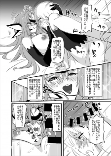 (C92) [Hotel Negresco (Negresco)] hepatica4.0 [One Shota Hen] (Xenosaga) - page 16