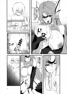 (C92) [Hotel Negresco (Negresco)] hepatica4.0 [One Shota Hen] (Xenosaga) - page 14