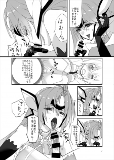 (C92) [Hotel Negresco (Negresco)] hepatica4.0 [One Shota Hen] (Xenosaga) - page 7