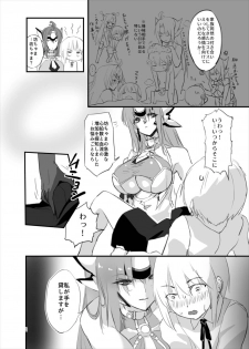 (C92) [Hotel Negresco (Negresco)] hepatica4.0 [One Shota Hen] (Xenosaga) - page 4