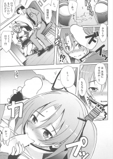 (C93)  [Part K (Hitsujibane Shinobu)] Onnanoko Nandazo... (Azur Lane) - page 7