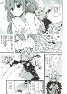 (C92) [ciaociao (Araki Kanao)] Aaaa kkya Watan Yggdrasil ga Maji Chou Paneen suyo! (Granblue Fantasy) - page 14