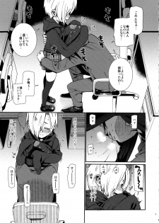 (C93) [Youmusya (Gengorou)] Shirasaka Koume to no Kankei 4 (THE IDOLM@STER CINDERELLA GIRLS) - page 6