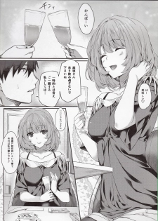 (C92) [Tsurezurezuki (Iizuki Tasuku)] Kaede-san to Ichinichi (1 kaime) (THE IDOLM@STER CINDERELLA GIRLS) - page 2