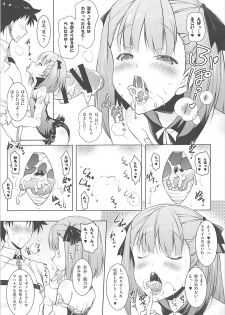 (C93) [Syunkan Saidaihusoku (Pony R)] Helena Mama ga Okuchi de Teinei ni Tannen ni Nando mo Nuite kurete kara no Honban (Fate/Grand Order) - page 10