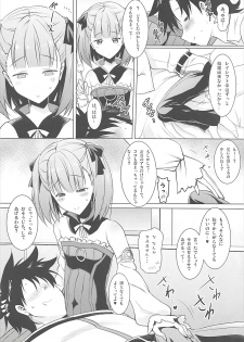 (C93) [Syunkan Saidaihusoku (Pony R)] Helena Mama ga Okuchi de Teinei ni Tannen ni Nando mo Nuite kurete kara no Honban (Fate/Grand Order) - page 5