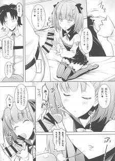 (C93) [Syunkan Saidaihusoku (Pony R)] Helena Mama ga Okuchi de Teinei ni Tannen ni Nando mo Nuite kurete kara no Honban (Fate/Grand Order) - page 6