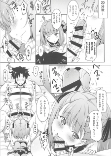 (C93) [Syunkan Saidaihusoku (Pony R)] Helena Mama ga Okuchi de Teinei ni Tannen ni Nando mo Nuite kurete kara no Honban (Fate/Grand Order) - page 12