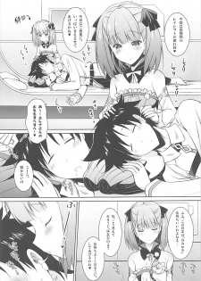 (C93) [Syunkan Saidaihusoku (Pony R)] Helena Mama ga Okuchi de Teinei ni Tannen ni Nando mo Nuite kurete kara no Honban (Fate/Grand Order) - page 4